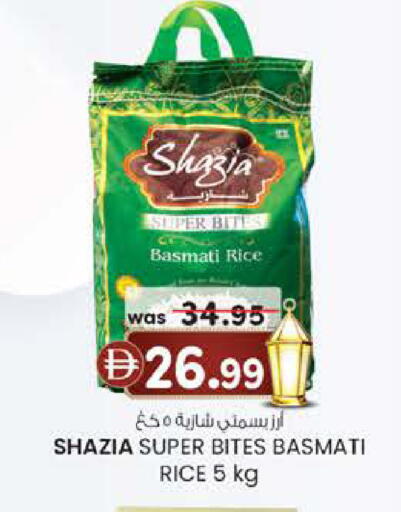 available at K M Trading  in UAE - Fujairah