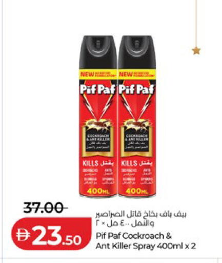 available at Lulu Hypermarket in UAE - Abu Dhabi