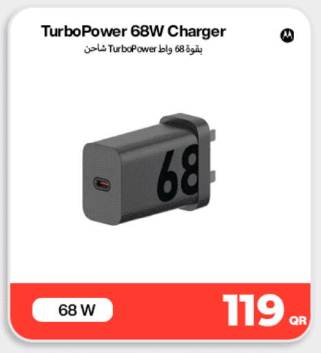 available at Doha Link in Qatar - Doha