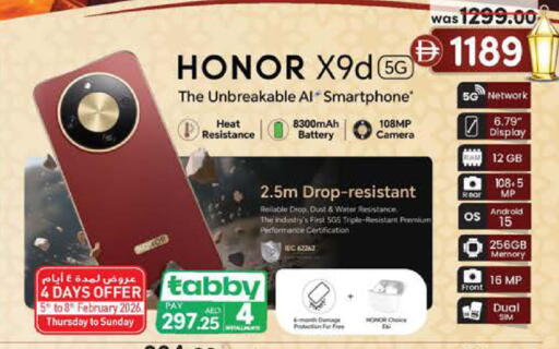 available at ك. الم. للتجارة in الإمارات العربية المتحدة , الامارات - الشارقة / عجمان