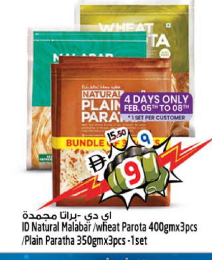 available at سفاري هايبرماركت in الإمارات العربية المتحدة , الامارات - الشارقة / عجمان