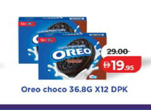 available at لولو هايبرماركت in الإمارات العربية المتحدة , الامارات - أبو ظبي