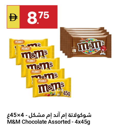 available at Grand Emirates Market in UAE - Abu Dhabi