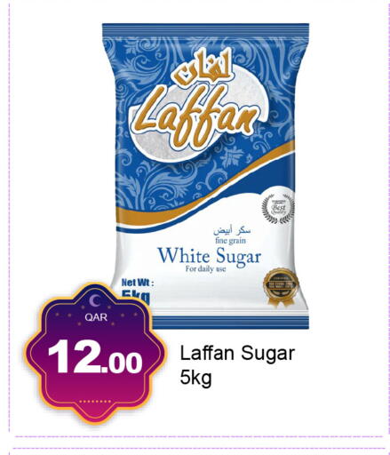 available at G MAX Hypermarket in Qatar - Al Wakra