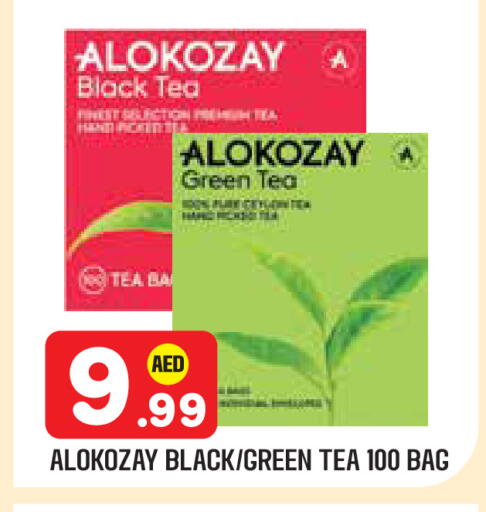 available at سنابل بني ياس in الإمارات العربية المتحدة , الامارات - أبو ظبي