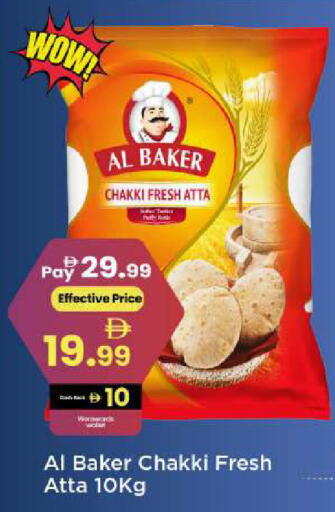 available at Mark & Save in UAE - Dubai