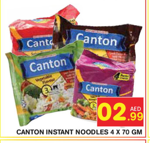 available at فريش سبايك سوبرماركت in الإمارات العربية المتحدة , الامارات - دبي