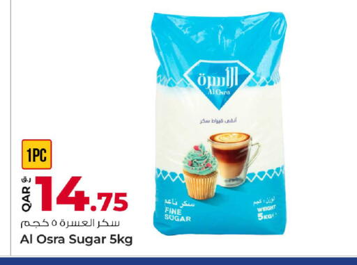 available at Rawabi Hypermarket in Qatar - Al Daayen
