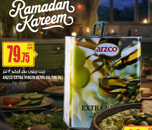 available at Al Meera in Qatar - Al Daayen