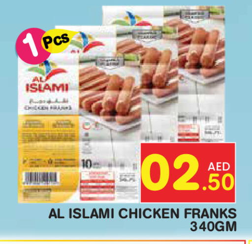 available at فريش سبايك سوبرماركت in الإمارات العربية المتحدة , الامارات - دبي