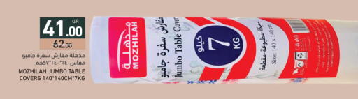 available at Aswaq Ramez in Qatar - Al Wakra