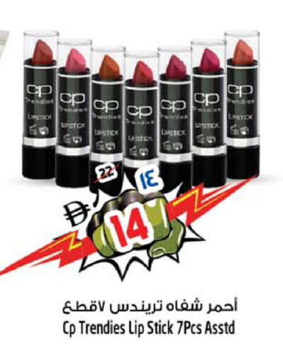 available at سفاري هايبر ماركت in الإمارات العربية المتحدة , الامارات - رَأْس ٱلْخَيْمَة