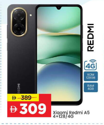 available at مارك & سيف in الإمارات العربية المتحدة , الامارات - أبو ظبي