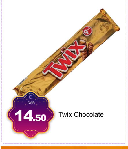 available at جي-ماكس هايبرماركت in قطر - الوكرة