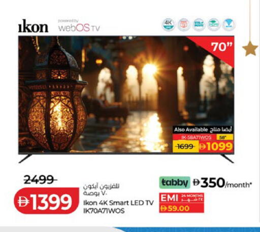 available at Lulu Hypermarket in UAE - Abu Dhabi