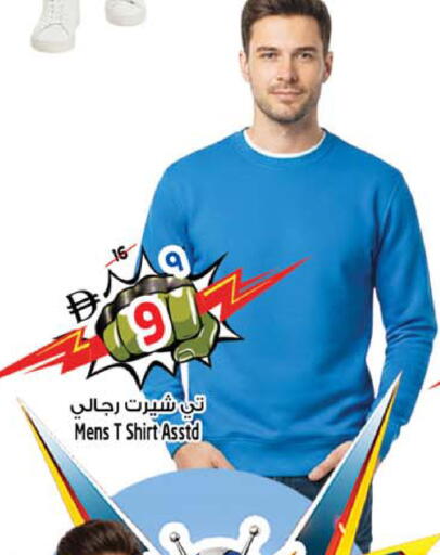 available at سفاري هايبرماركت in الإمارات العربية المتحدة , الامارات - الشارقة / عجمان