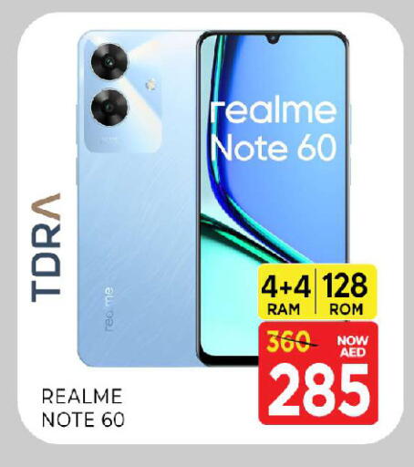 available at Al Madina  in UAE - Sharjah / Ajman