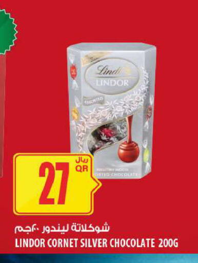 available at Al Meera in Qatar - Al Daayen