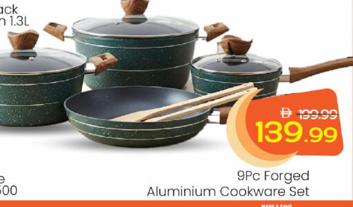 available at مارك & سيف in الإمارات العربية المتحدة , الامارات - أبو ظبي