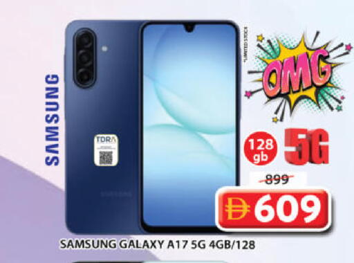 available at جراند هايبر ماركت in الإمارات العربية المتحدة , الامارات - الشارقة / عجمان