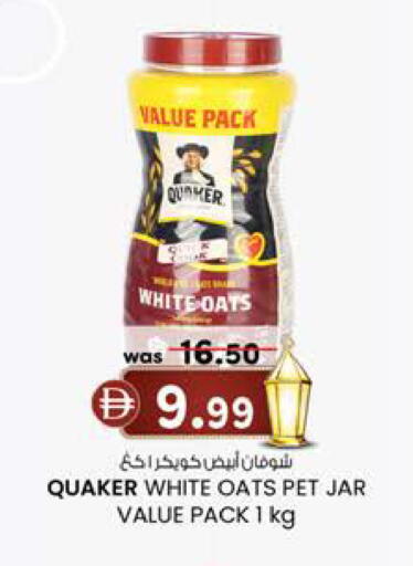 available at K.M Hypermarket in UAE - Abu Dhabi