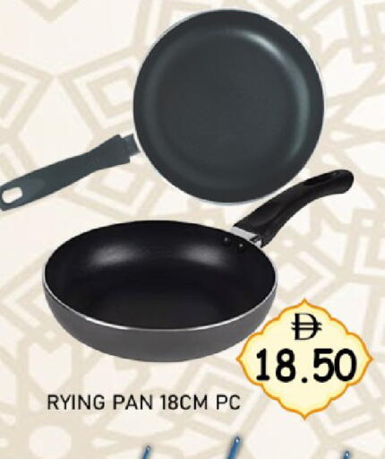 available at GREEN GIFT DEPARTMENT STORE in UAE - Abu Dhabi