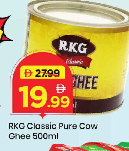 available at Mark & Save in UAE - Dubai