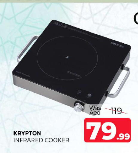 available at المدينة in الإمارات العربية المتحدة , الامارات - الشارقة / عجمان