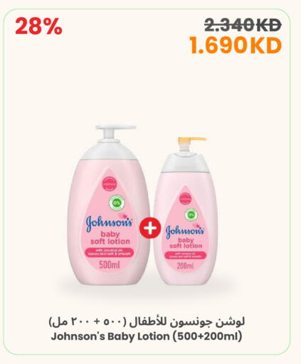 Coconut available at مركز سلطان in الكويت - محافظة الأحمدي