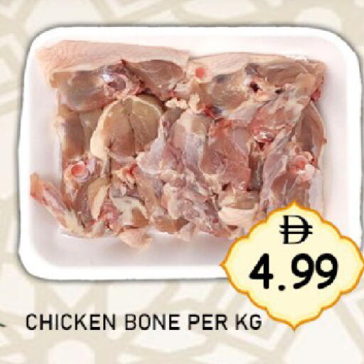 available at GREEN GIFT DEPARTMENT STORE in UAE - Abu Dhabi