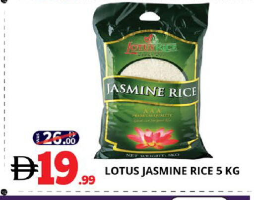 available at EXPRESS AL MADEENA HYPERMARKET LLC in UAE - Abu Dhabi