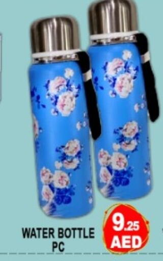 available at Green Gift Department Store in UAE - Dubai