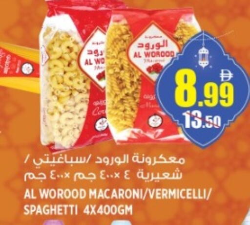 available at هاشم هايبرماركت in الإمارات العربية المتحدة , الامارات - الشارقة / عجمان