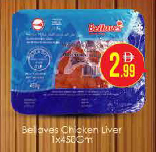 available at AIKO Mall and AIKO Hypermarket in UAE - Dubai