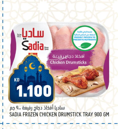 available at أونكوست in الكويت - محافظة الأحمدي