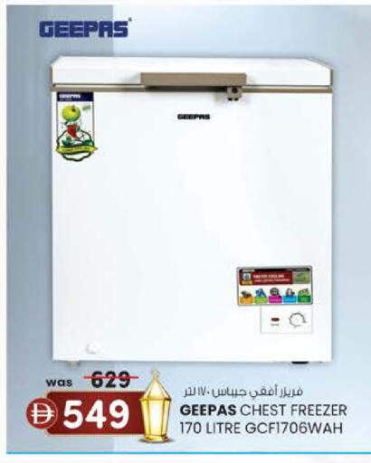 available at ك. الم. للتجارة in الإمارات العربية المتحدة , الامارات - الشارقة / عجمان