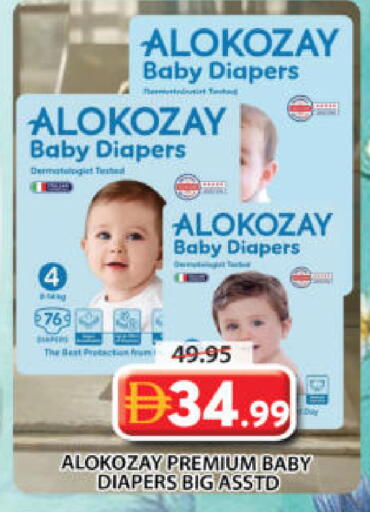 available at جراند هايبر ماركت in الإمارات العربية المتحدة , الامارات - الشارقة / عجمان