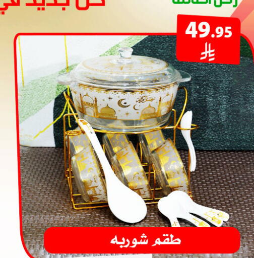 available at Family Corner in KSA, Saudi Arabia, Saudi - Riyadh