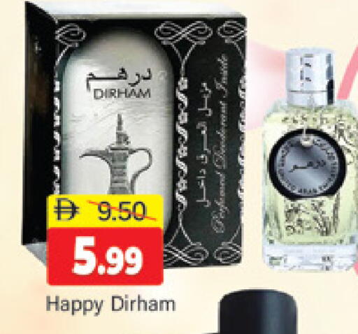 available at المدينة in الإمارات العربية المتحدة , الامارات - دبي