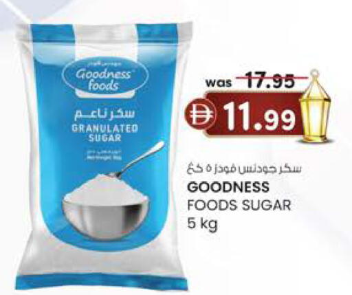 available at صفا اكسبريس سوبرماركت in الإمارات العربية المتحدة , الامارات - أبو ظبي