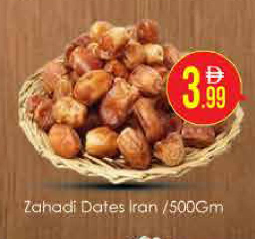 available at AIKO Mall and AIKO Hypermarket in UAE - Dubai