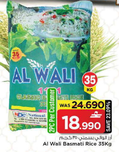 available at مارك & سايف in عُمان - مسقط‎