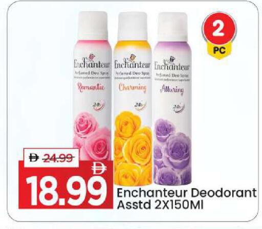 available at مارك & سيف in الإمارات العربية المتحدة , الامارات - أبو ظبي