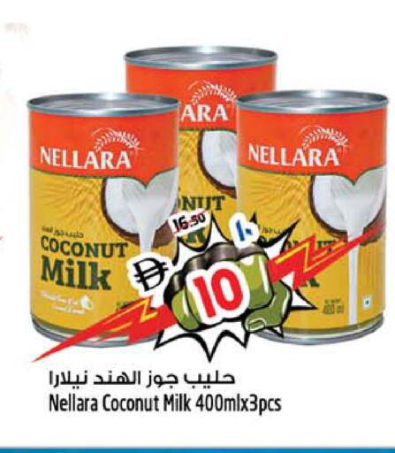 Coconut available at سفاري هايبرماركت in الإمارات العربية المتحدة , الامارات - الشارقة / عجمان