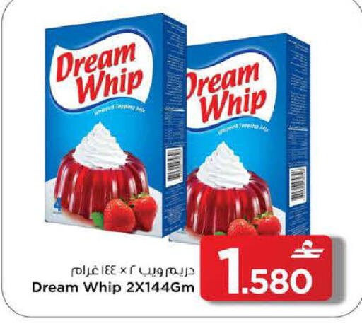 available at مارك & سايف in عُمان - مسقط‎