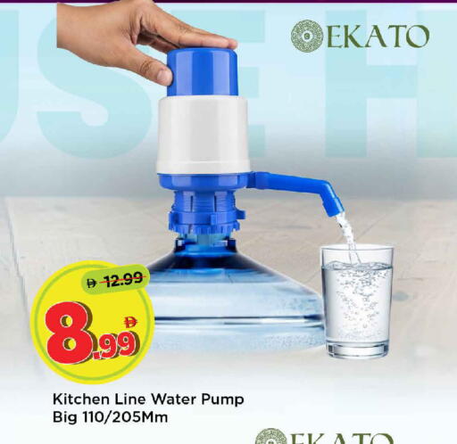 available at Mark & Save in UAE - Dubai