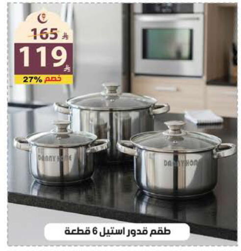 available at الهدايا سنتر in مملكة العربية السعودية, السعودية, سعودية - جدة