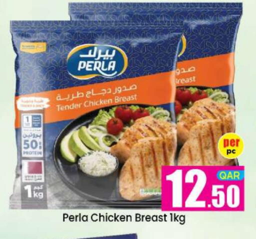 available at دوحة دي مارت in قطر - الدوحة