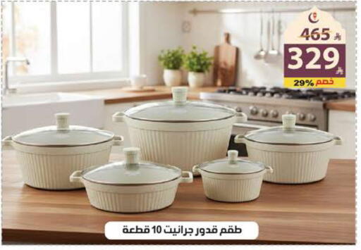 available at الهدايا سنتر in مملكة العربية السعودية, السعودية, سعودية - جدة