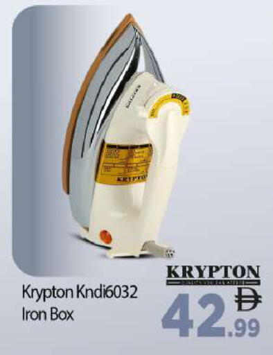 available at بيج مارت in الإمارات العربية المتحدة , الامارات - أبو ظبي